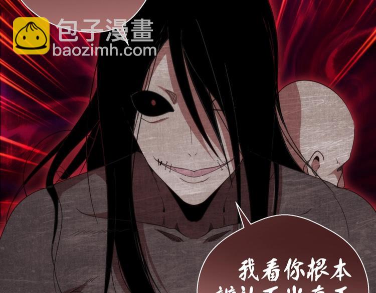 第91话 赛博朋克76