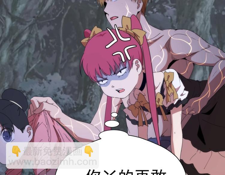 第91话 赛博朋克78