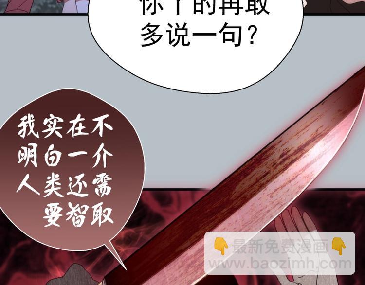 第91话 赛博朋克79
