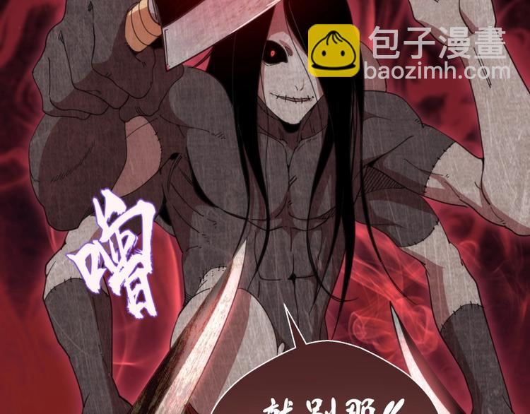 第91话 赛博朋克80