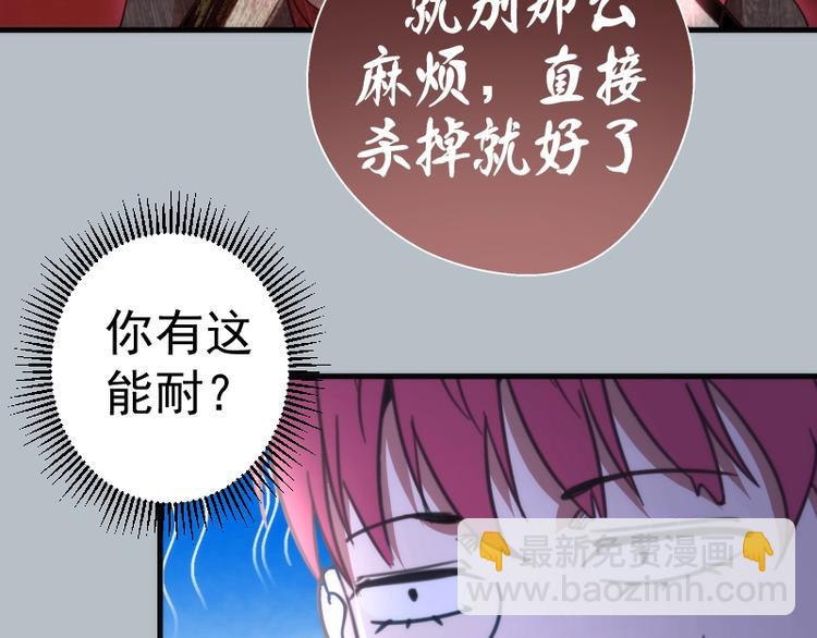 第91话 赛博朋克81