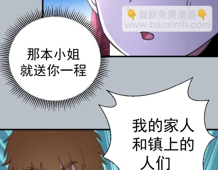 第91话 赛博朋克82