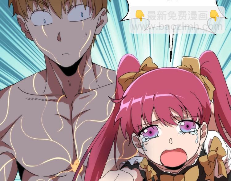 第91话 赛博朋克83