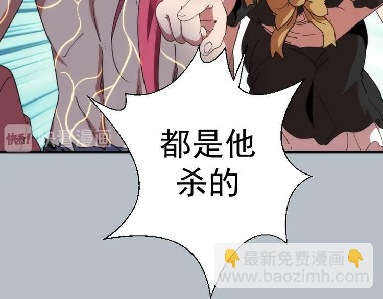 第91话 赛博朋克84