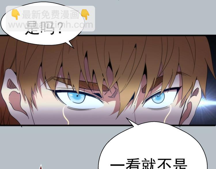 第91话 赛博朋克85