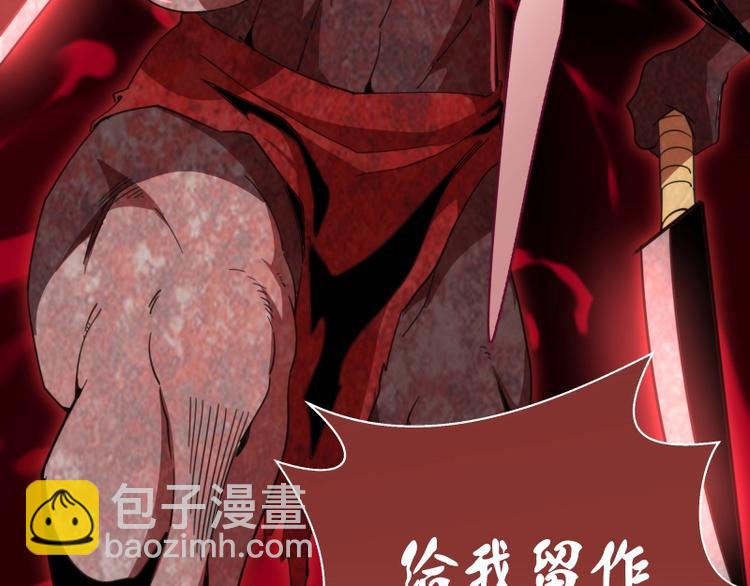 第91话 赛博朋克88