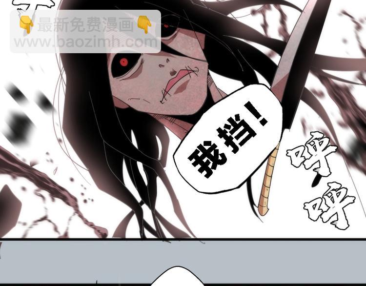 第91话 赛博朋克96