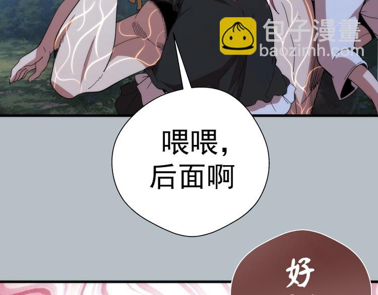 第91话 赛博朋克99