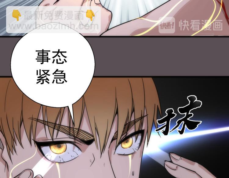 第102话 正面刚104
