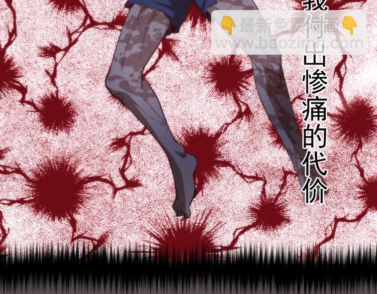 第102话 正面刚111