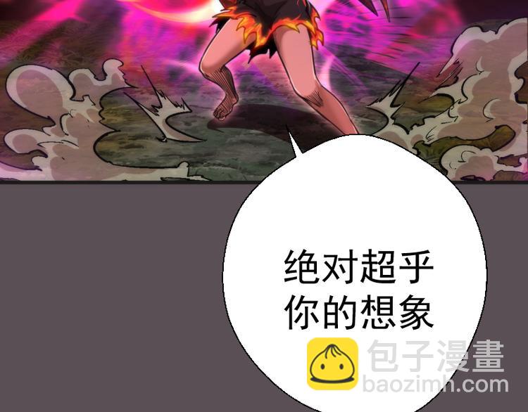 第102话 正面刚116