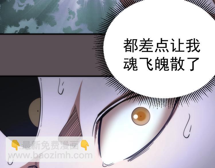 第102话 正面刚137