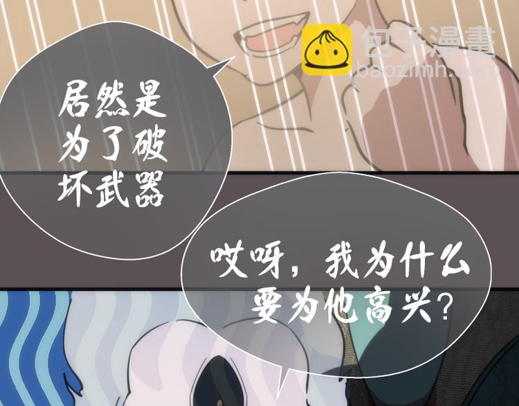 第102话 正面刚153