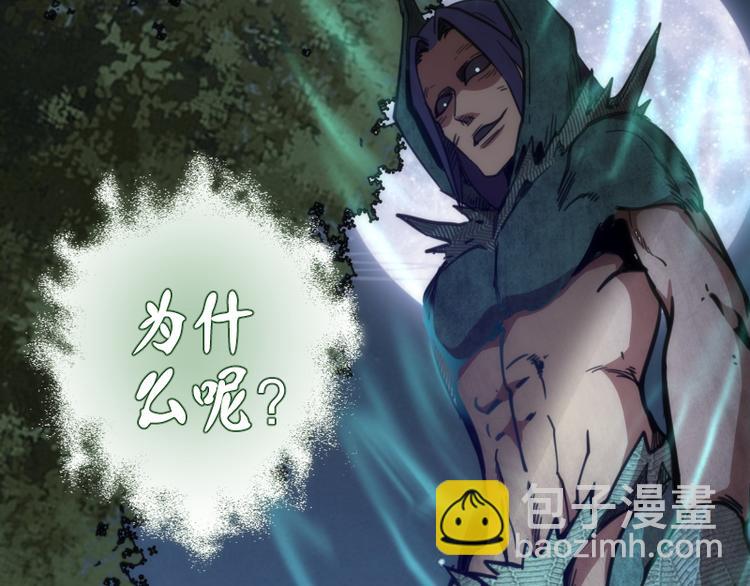 第102话 正面刚159
