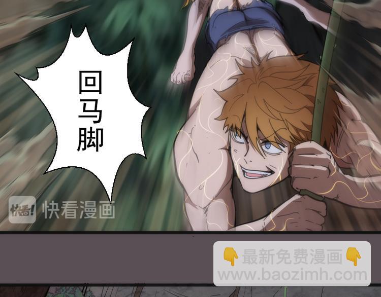 第102话 正面刚17