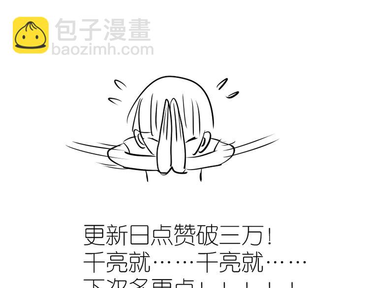 第102话 正面刚173
