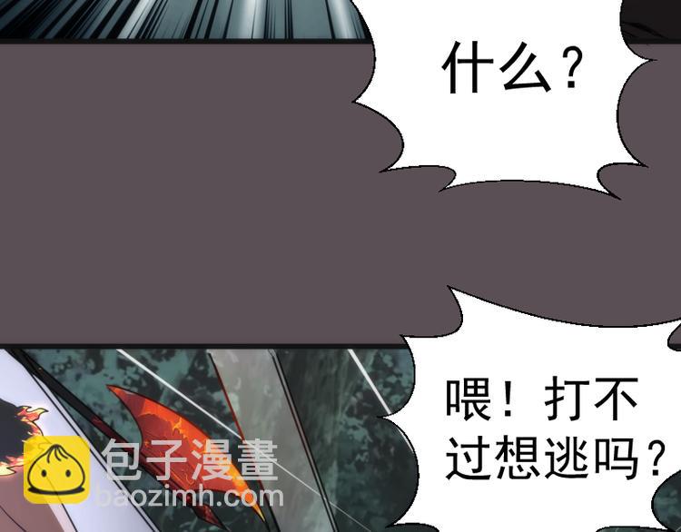 第102话 正面刚29