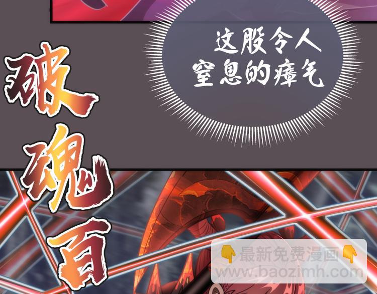 第102话 正面刚40