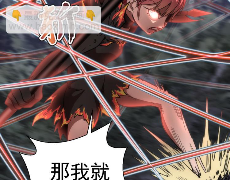 第102话 正面刚41