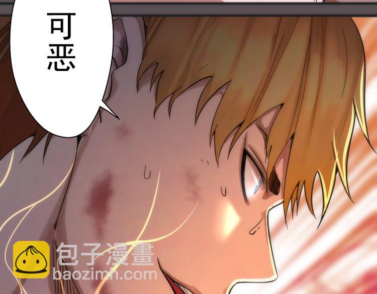 第102话 正面刚55
