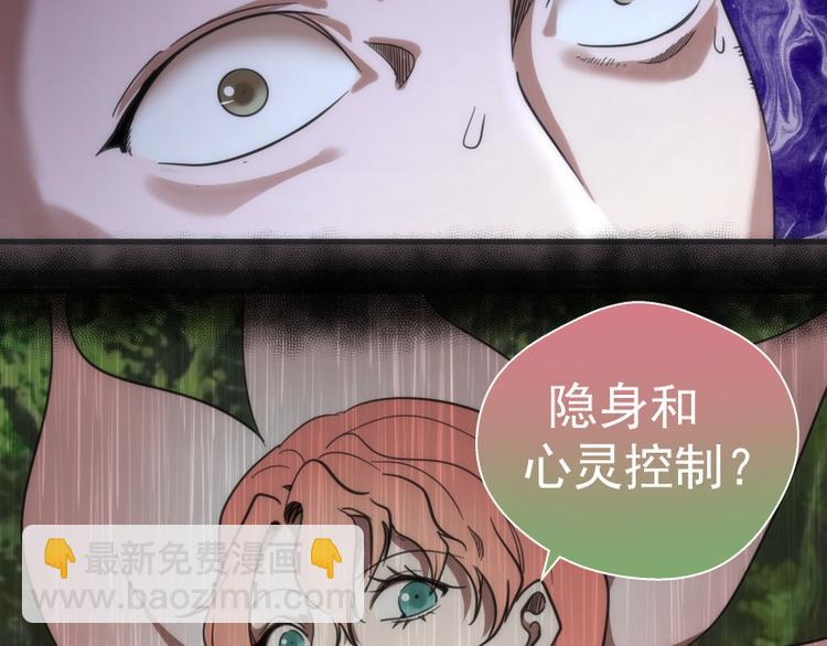 第102话 正面刚59