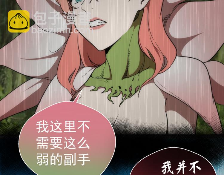 第102话 正面刚60