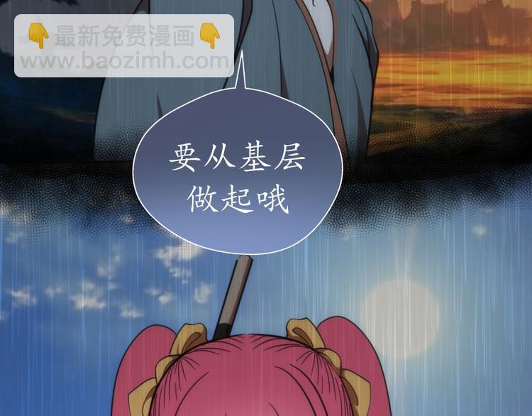 第102话 正面刚63