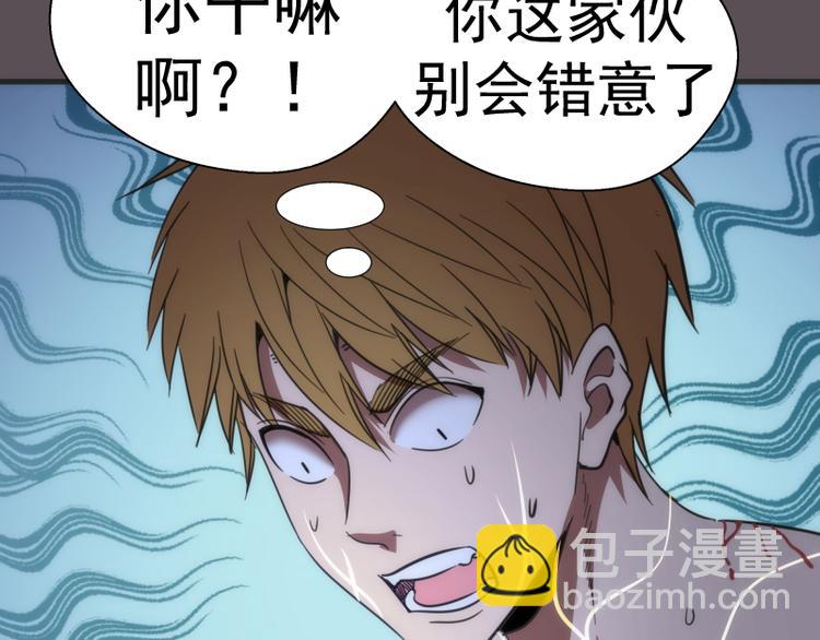 第102话 正面刚69