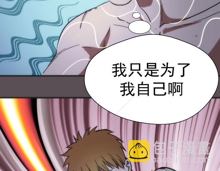 第102话 正面刚70