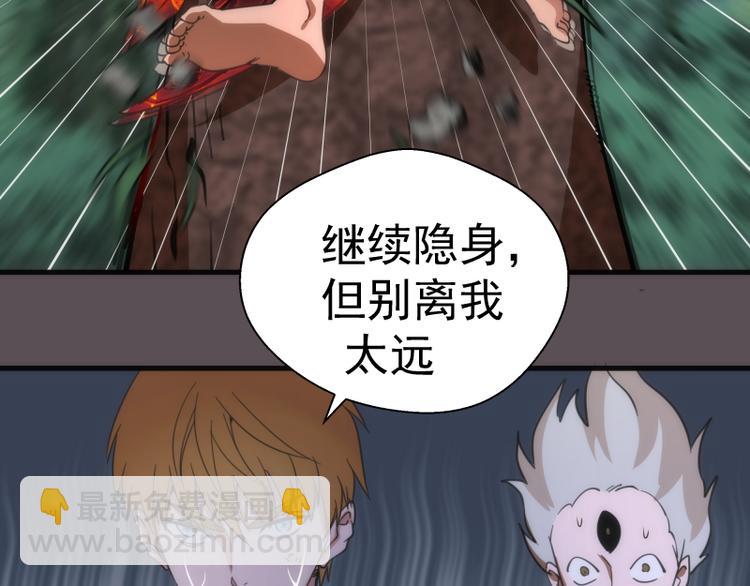 第102话 正面刚76