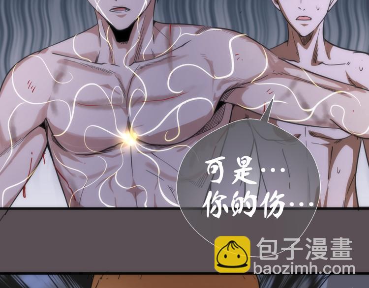 第102话 正面刚77