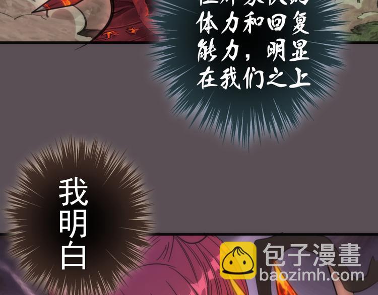 第102话 正面刚81