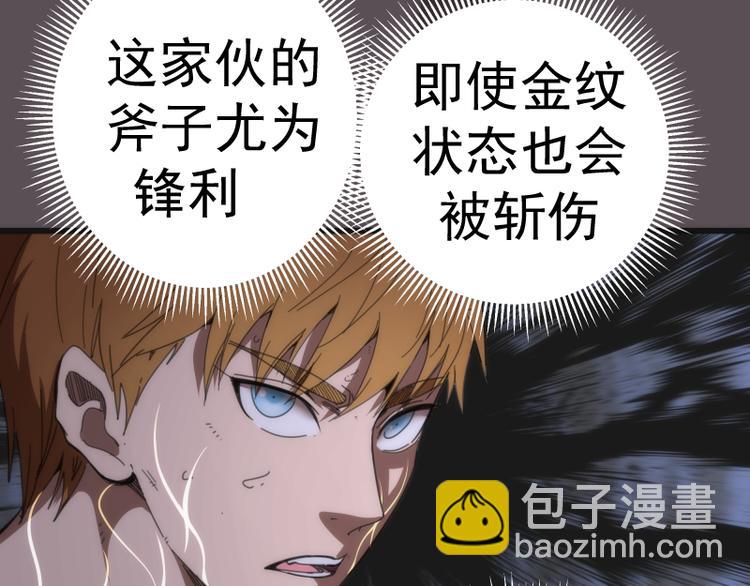 第102话 正面刚9