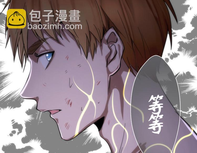 第102话 正面刚90