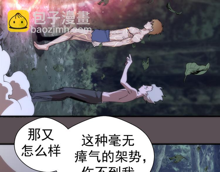 第102话 正面刚94