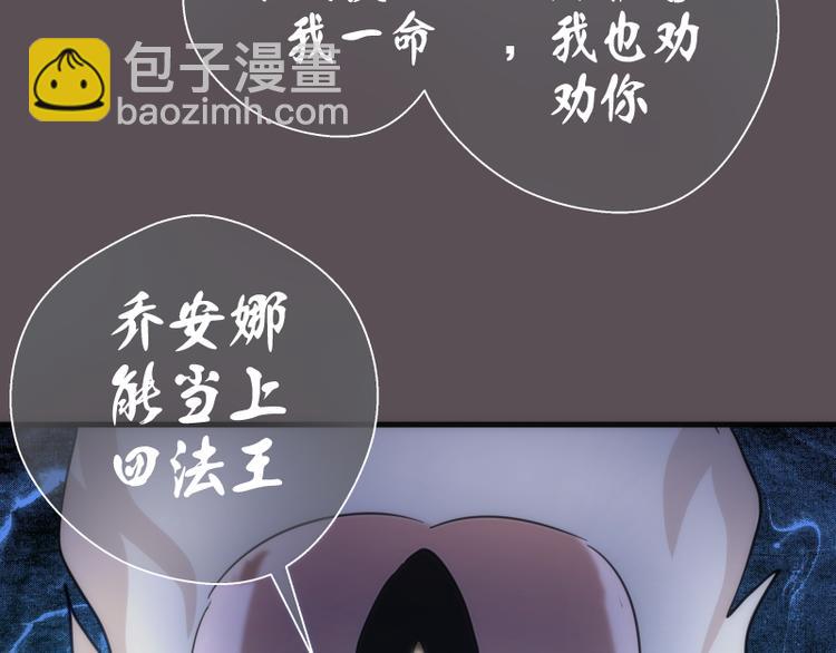 第102话 正面刚96
