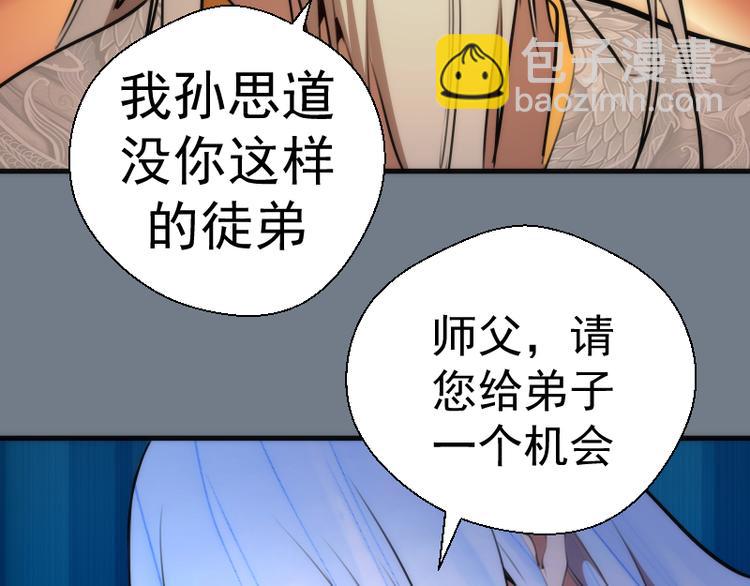 第112话 迟来的人111