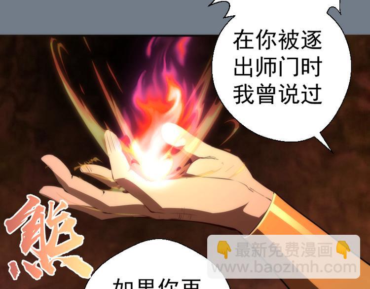 第112话 迟来的人113