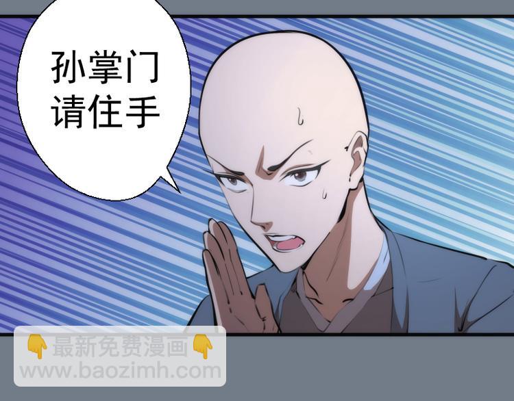 第112话 迟来的人116
