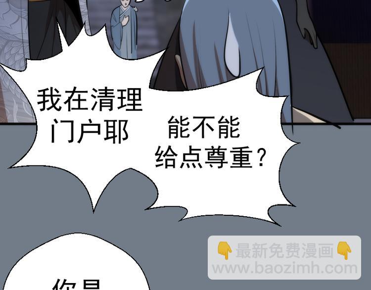 第112话 迟来的人129
