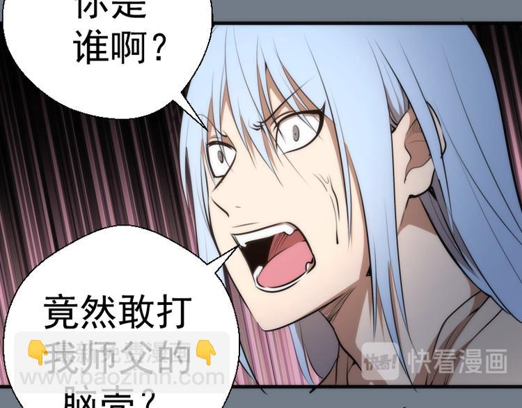 第112话 迟来的人130