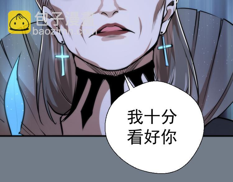 第112话 迟来的人137