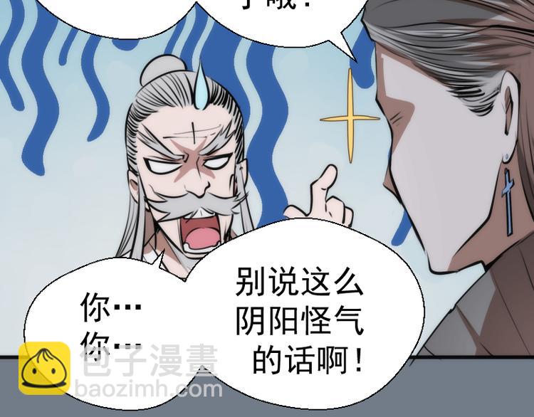 第112话 迟来的人139