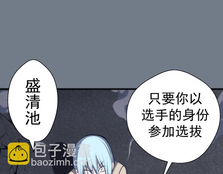 第112话 迟来的人140