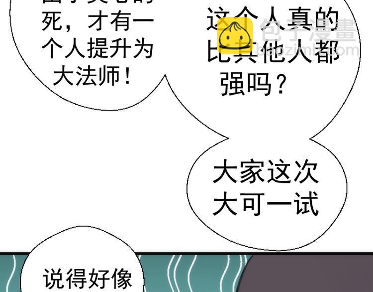 第112话 迟来的人18
