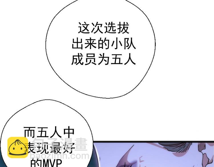 第112话 迟来的人27