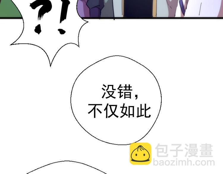 第112话 迟来的人32
