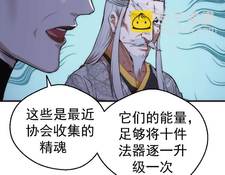 第112话 迟来的人43