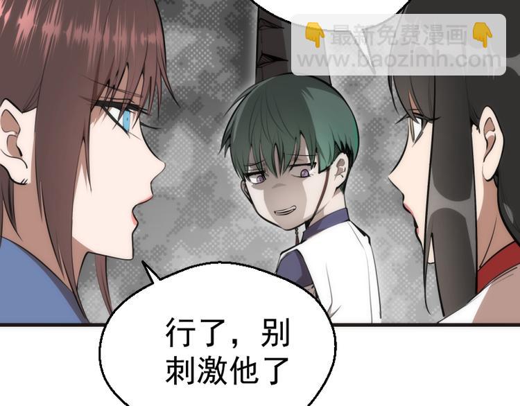 第112话 迟来的人55