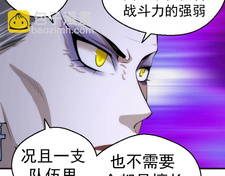 第112话 迟来的人59